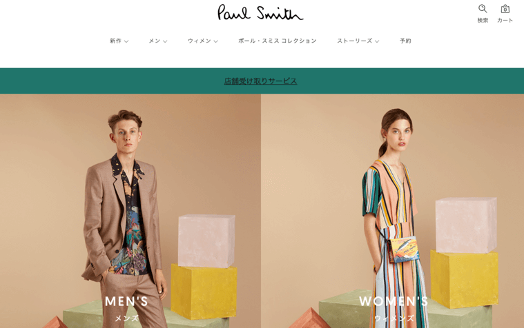 彼氏の誕生日プレゼントに選ぶ「Paul Smith」財布の特徴&口コミ